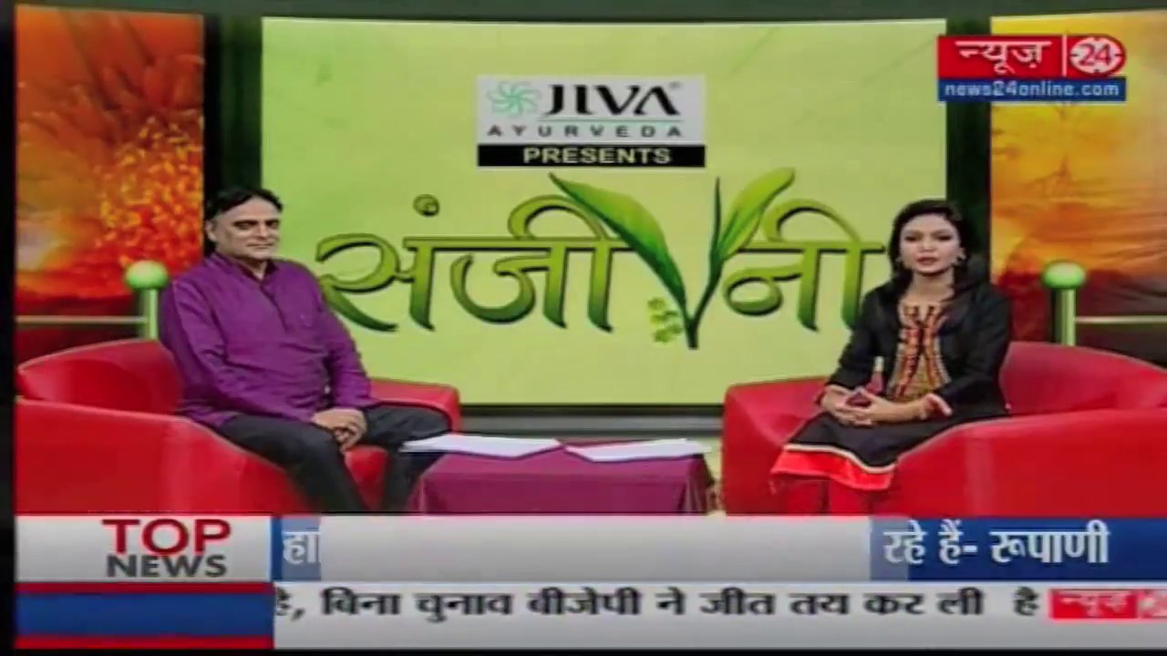 Sanjivani II 5 टिप्स से पाएं कब्ज से छुटकारा II 2 Dec 2017 II