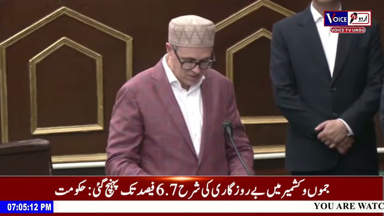 Kashmiri News With Riyaz Ahmad | Voice Tv Urdu | Jammu Kashmir
