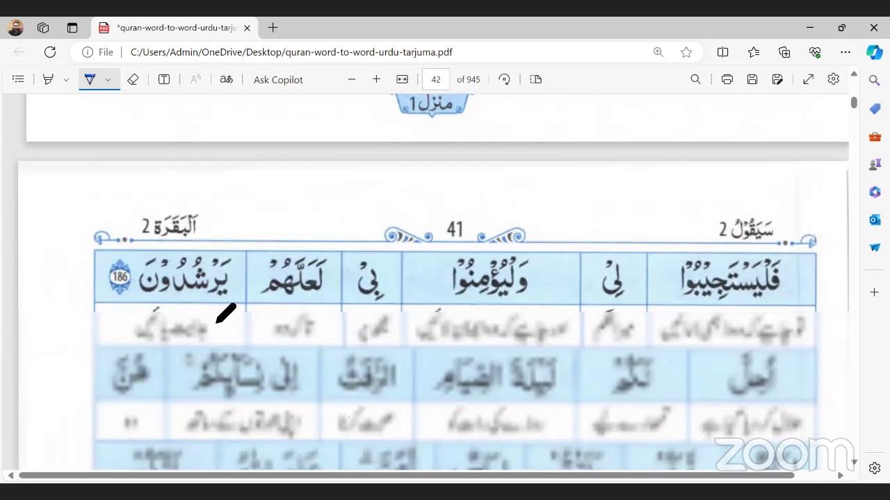 Darse Quran Para 2 Lesson 4