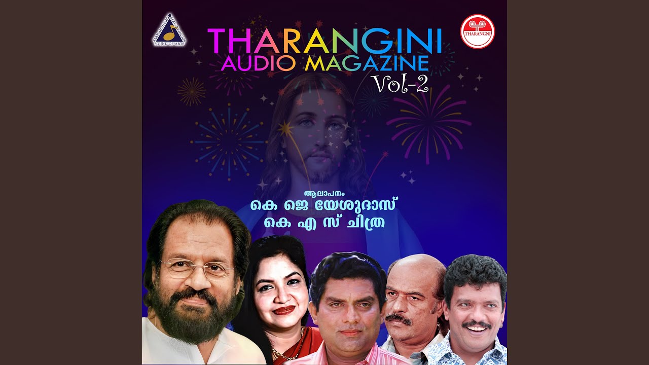 Tharangini Audio Magazine Part-1