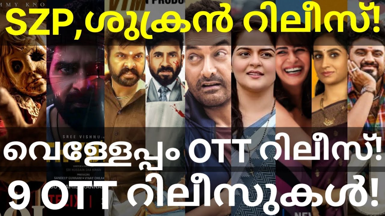 Velleppam and Sukran OTT Release Confirmed |9 Movies OTT Release Date #Netflix #Sonyliv #AamirKhan