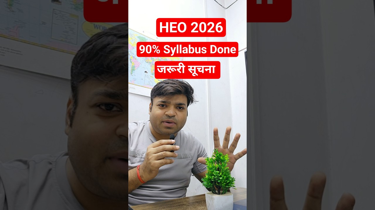 UPPSC HEO 2026 | 90% Syllabus Covered | Latest Update | HEO Batch 2026 | Target Study IQ