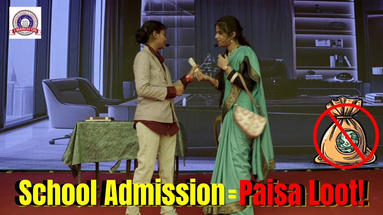 Admission Loot Maar: Reality of Private Schools | Best Government Schools | Education Scam Exposed