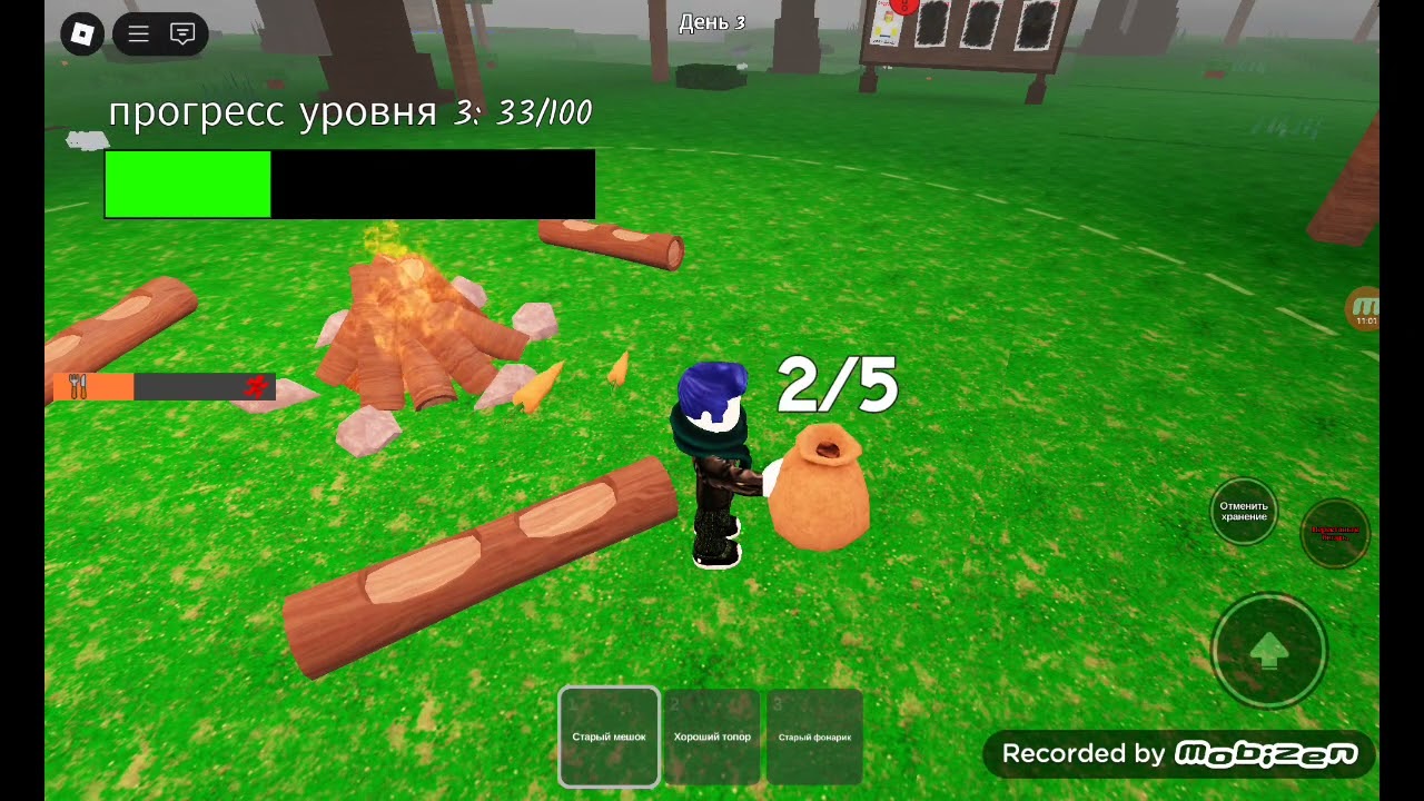 Окак, научился играть в 99 ночей в лесу 