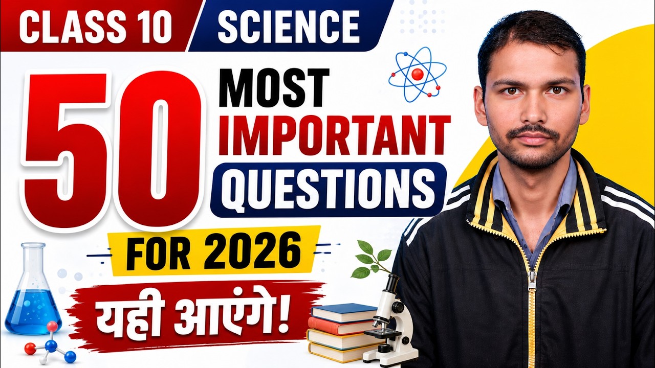 यहीं से आएगा पेपर! UK Board Class 10 Science Important Questions 2026 | Complete Revision