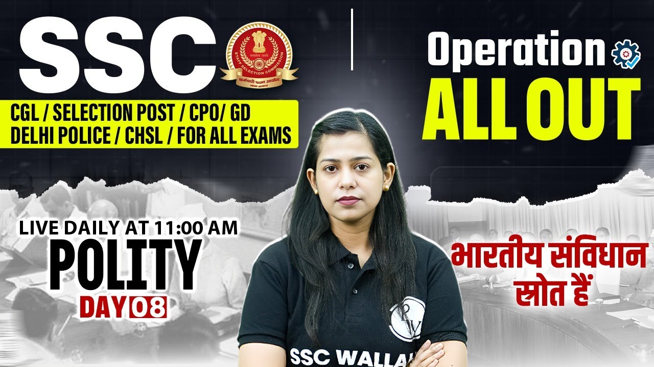 SSC Exams 2025 | Source of Indian Constitution | संविधान के स्त्रोत | SSC Polity Class by Krati Mam