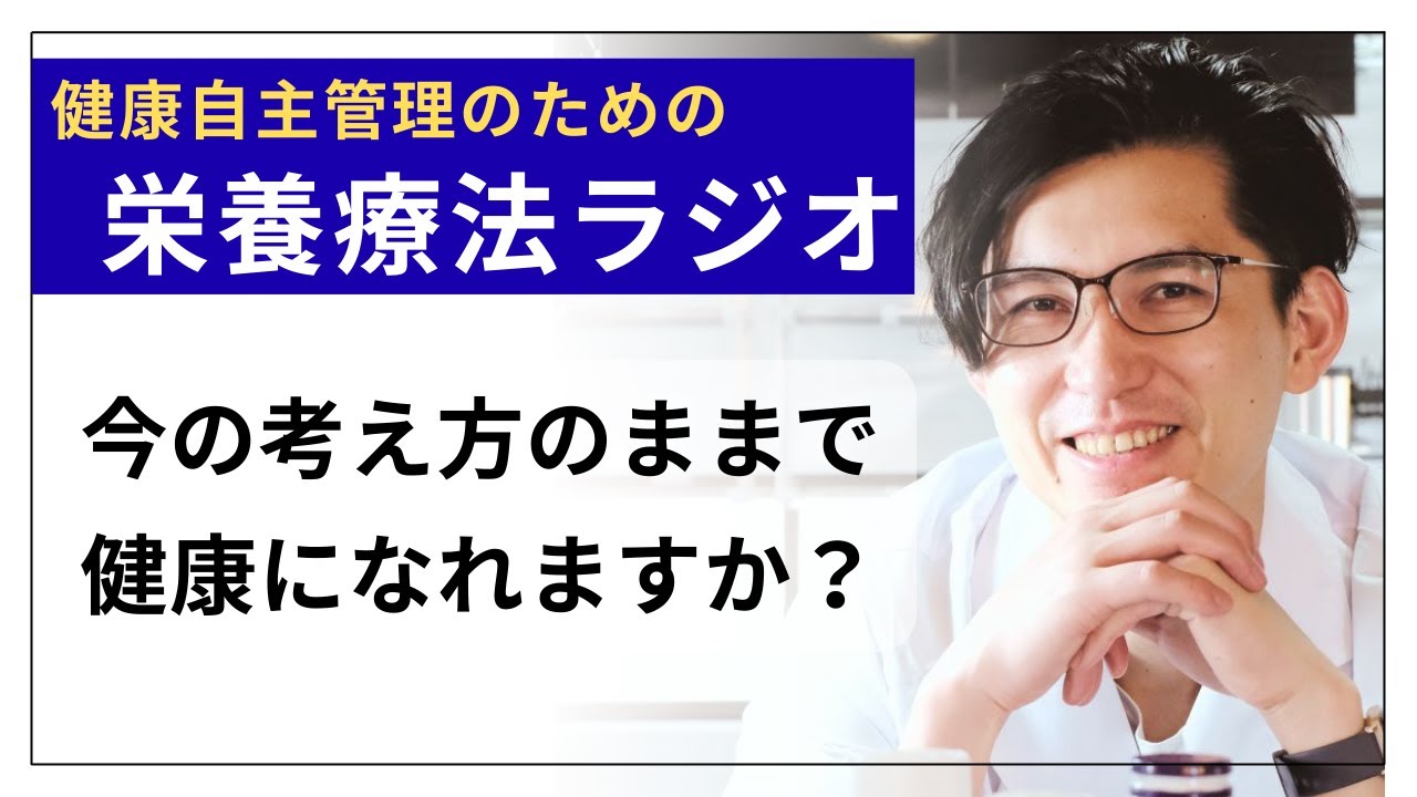 「何も考えてないみたいじゃないですか！」と言ってしまったときに考えて欲しいこと