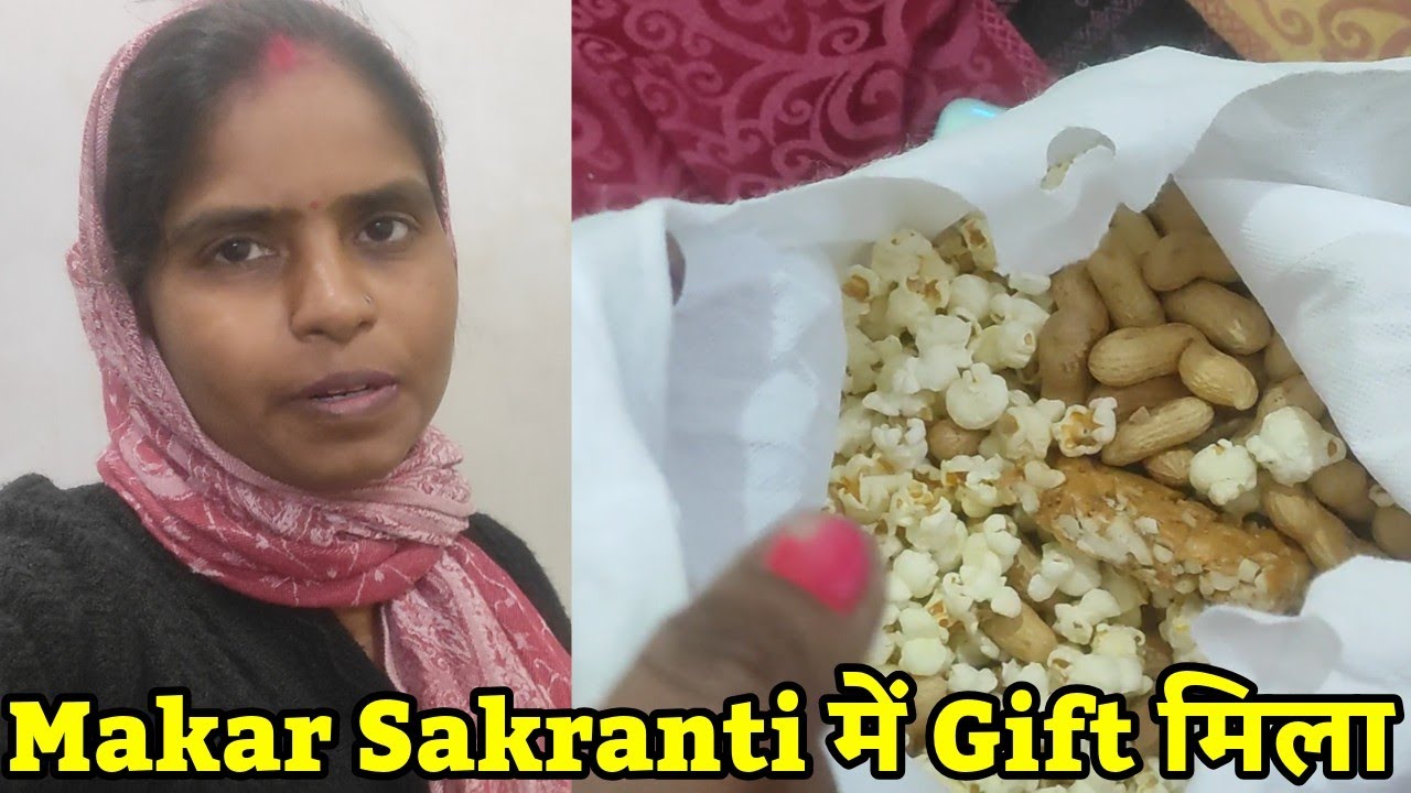 त्यौहार बाले दिन मिला gift 😄||#Rekhafamilyvlogs 