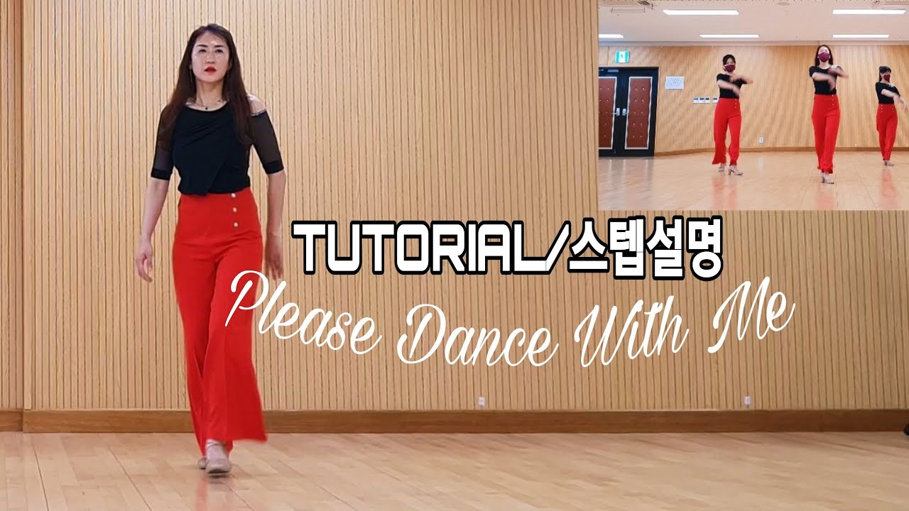 ⭐TUTORIAL/스텝설명⭐Please Dance With Me