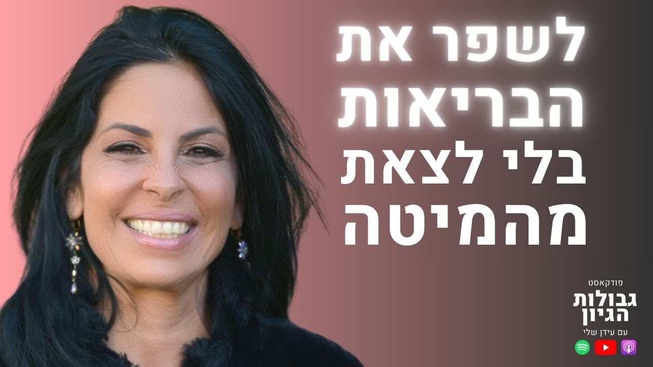 ד