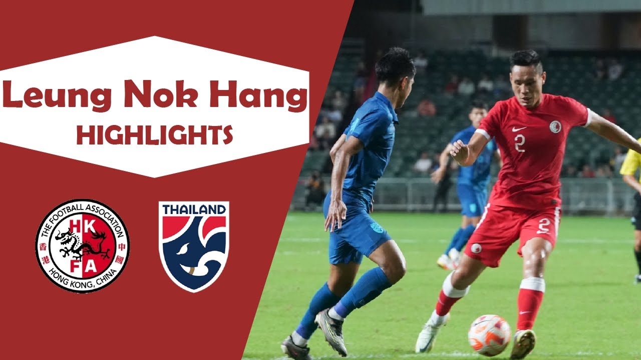 梁諾恆 vs 泰國 Leung Nok Hang vs Thailand｜19/6/2023