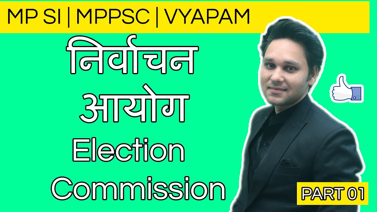 Nirvachan Aayog, Election Commission of India, Gk in Hindi, निर्वाचन आयोग,Indian Polity,Mpsi,