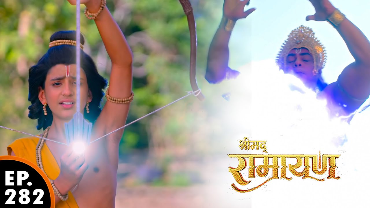 लव ने अपने बाण से किया अंगद का वध  | श्रीमद् रामायण | Shrimad Ramayan | Ep 282 - Full Episode