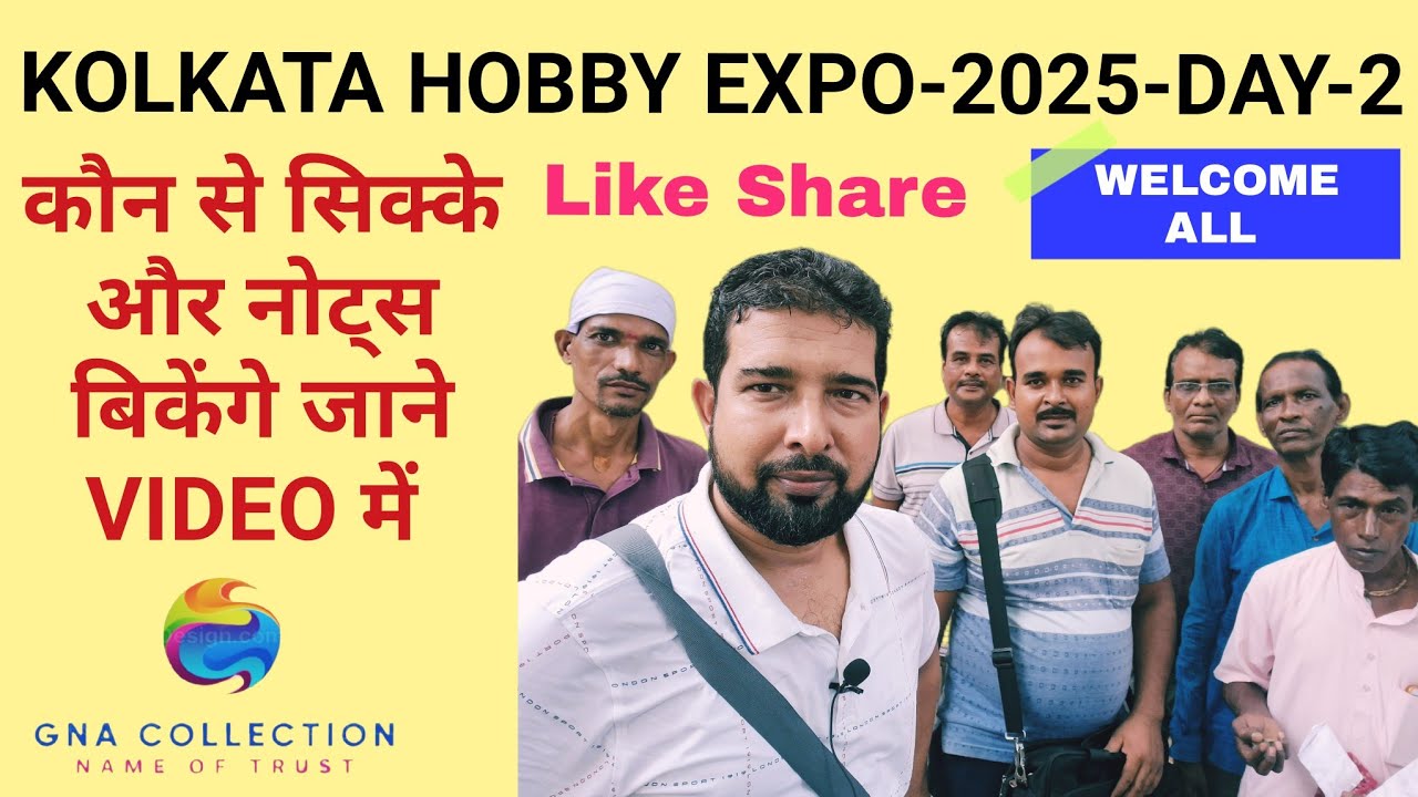 ❤️ KOLKATA HOBBY EXPO-2025- DAY-2 ❤️ 31- OCTOBER- & 1-2 NOVEMBER-2025  COINS AND CURRENCY SELL 3DAY