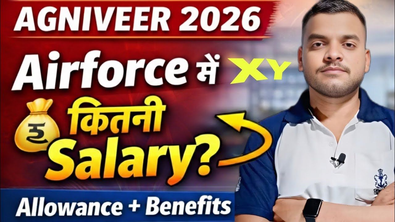 Airforce XY Group Salary 2026 With Allowance कितना Salary मिलती है ✅️Airforce Salary 2026