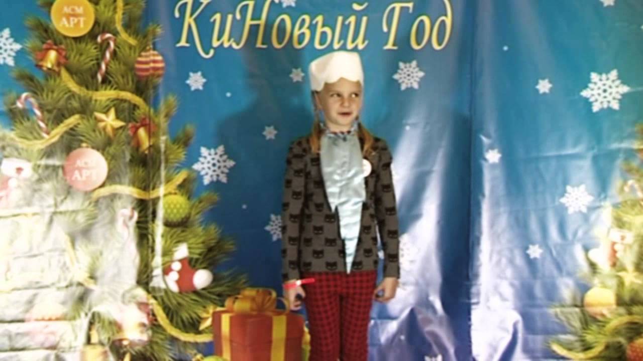 Kids friendly-4 АСМ-Арт, Новогодние поздравления, часть 5