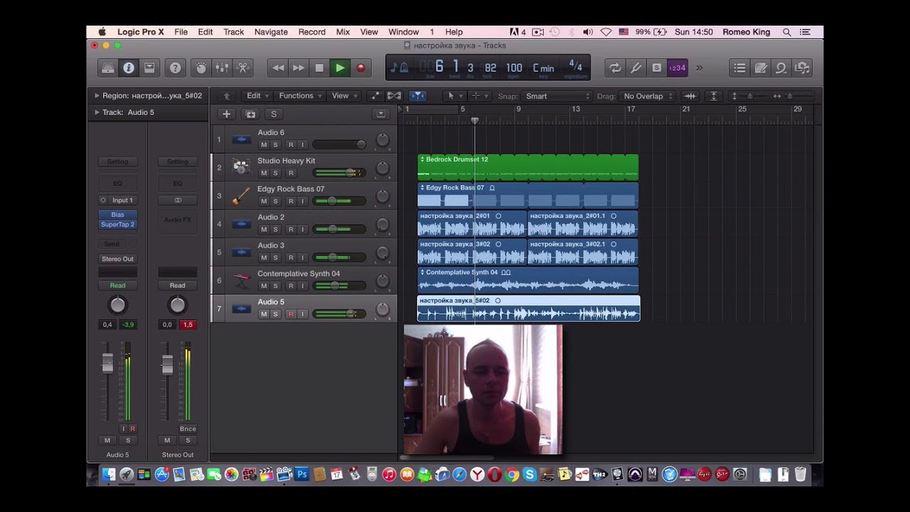 Работа с готовыми лупами в Logic Pro X