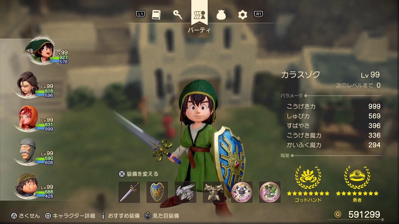 [初見/ドラゴンクエスト7Reimagined ]#8   魔王を倒して勇者になった漁師の息子のその後の話し！！　これが超次元冒険だ！⚠️ネタバレ注意！