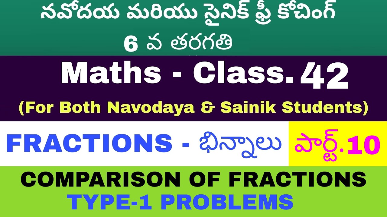 Navodaya||Sainik||Navodaya Coaching||Fractions||Fractions Comparison||Sainik Coaching||AISSEE||JNV|