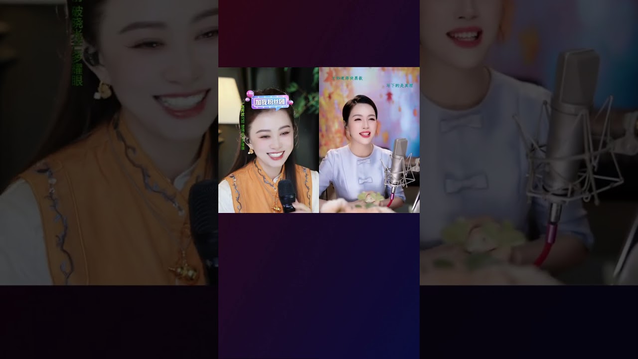 【直播回放】中央民族樂團 美女高音唐文娟 唐大花 2025.09.10