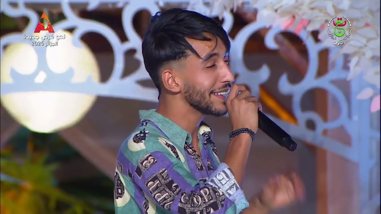 Yacine Elkhaldi - Ya Mra يا مرا - برنامج سهرة صيفية مع المقدمة كنزة مورسلي