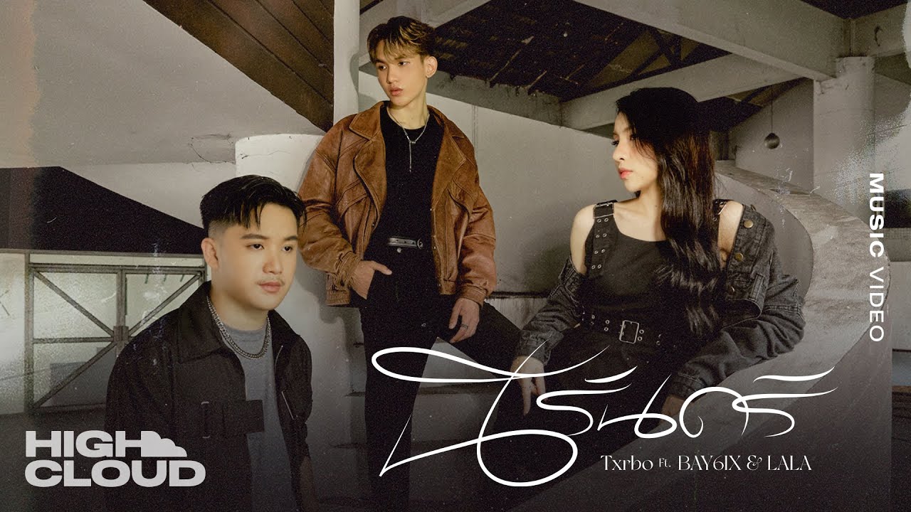 Txrbo Ft. BAY6IX & LALA - นิรันดร์ (NIRUN) [Official MV]