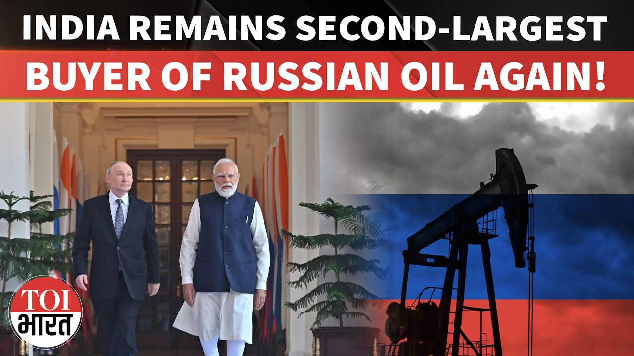 India's Russian Oil Imports Rise 6.6% In May | Russia Remains Key Crude Supplier To India