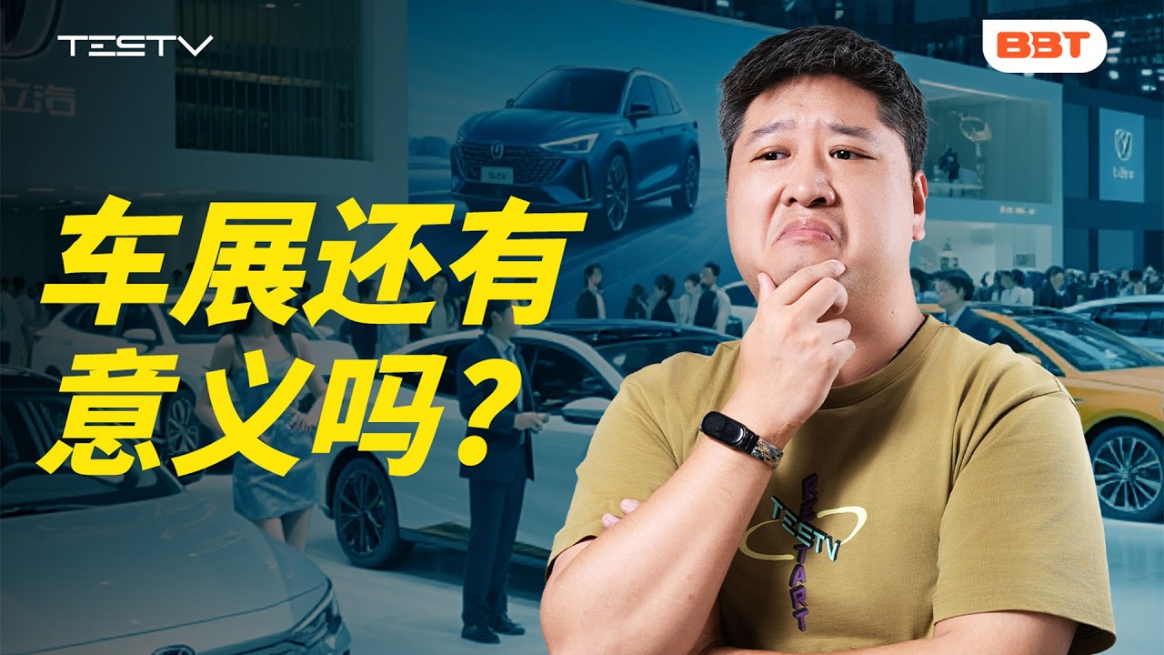 15万能买到什么样的车？【BB Time第488期】
