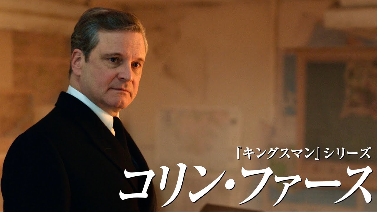 British Intelligence MI5 Devises a Daring Plan to Deceive Hitler! Trailer for the Mind-Bending Sp...