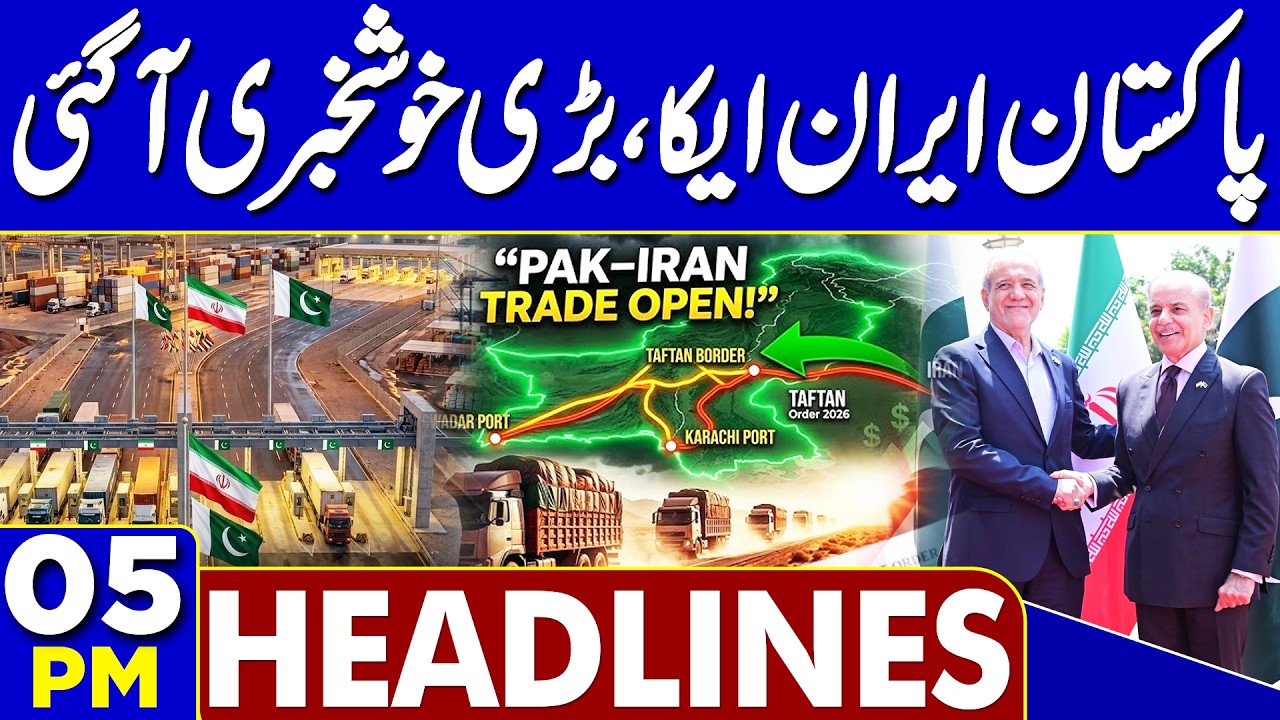 Pak Iran Trade Open | Karachi Rangers Post Attacked | Field Marshall in Action | 05 PM Headlines