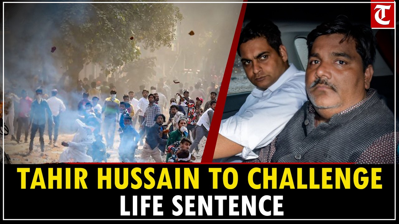 WATCH: 
