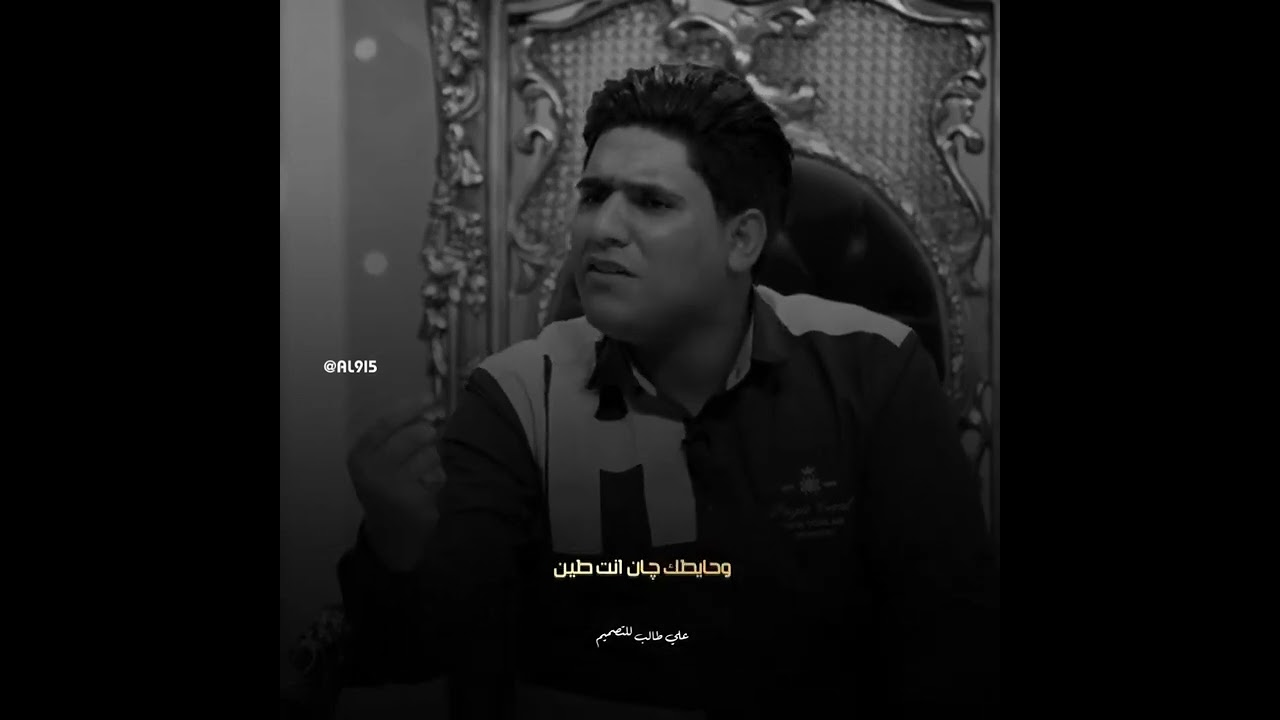 امير ال جدوع || برنامج المهلهل مع علي المنصوري