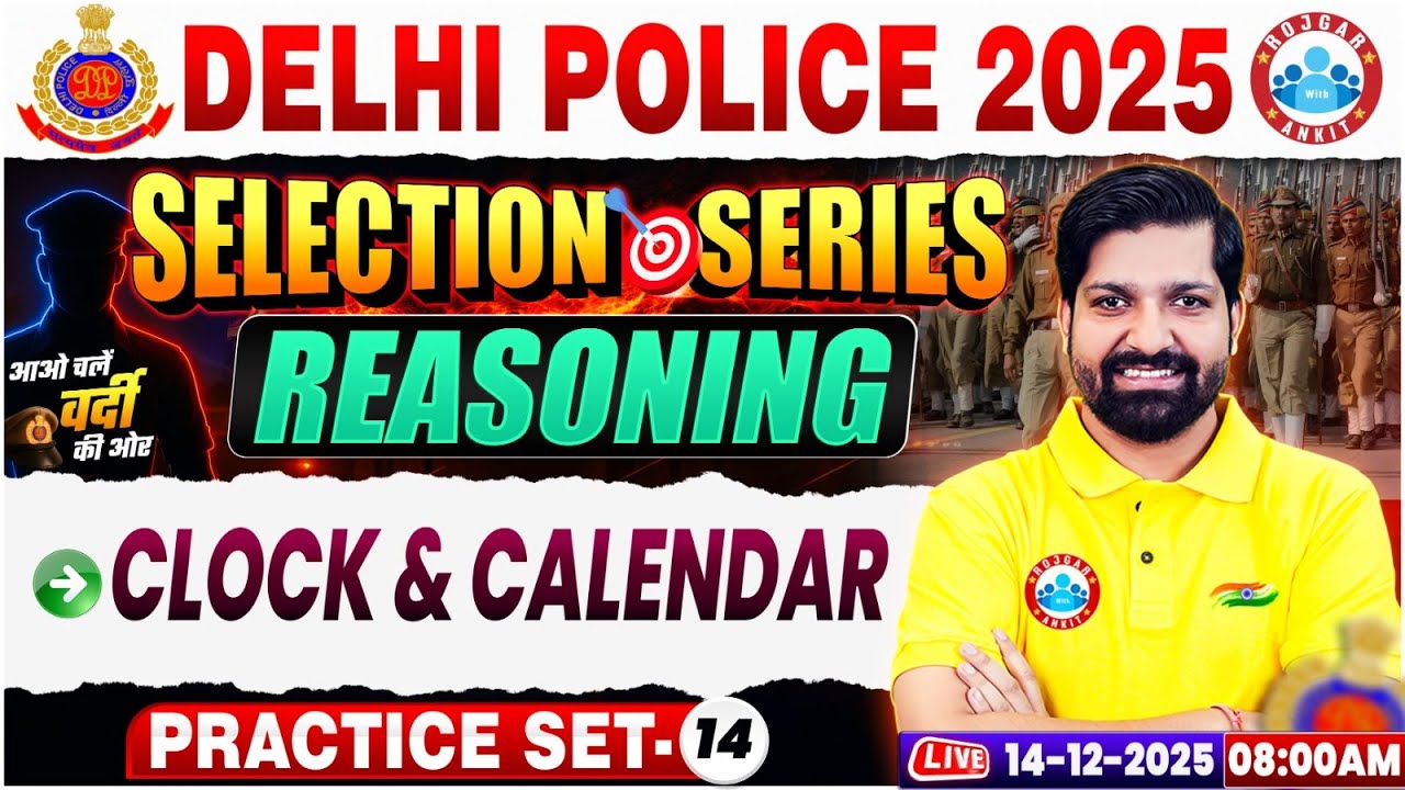 Delhi Police Reasoning Classes | Delhi Police Constable Reasoning Practice Set 13 | DP Reasoning MCQ