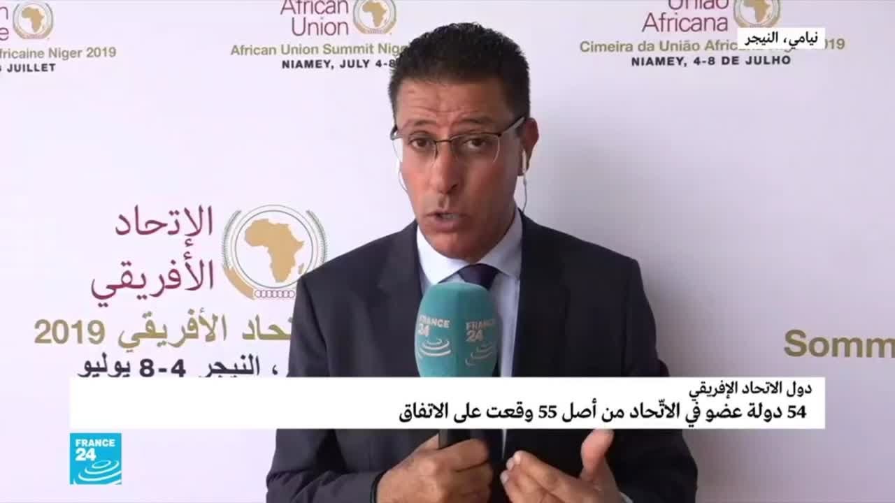 ما هي تفاصيل اتفاق منطقة التبادل الحر الأفريقية؟