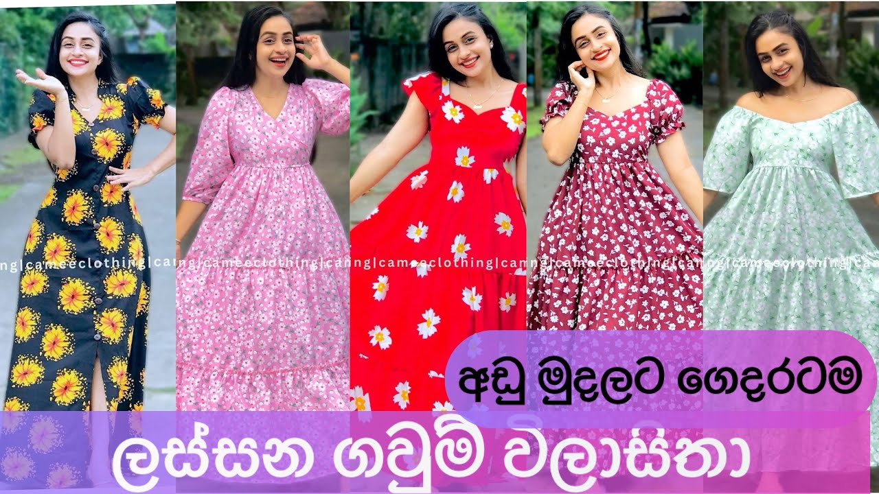 ලස්සන ගවුම් 💃New Frock Design 2025 | Frock Design Sri Lanka | Dress Design | Gaum Design | Women