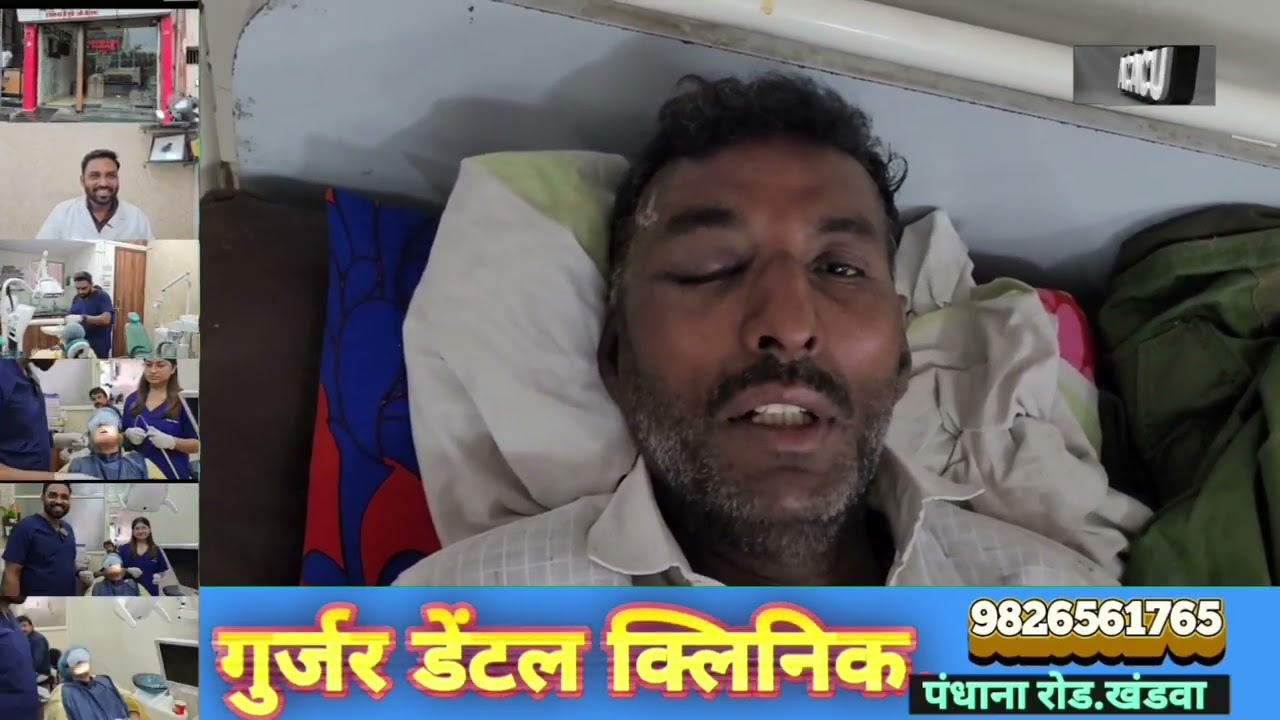 खंडवा : साइकिल पर चलना गुनाह है क्या? जिला अस्पताल में भर्ती मरीज बोला 