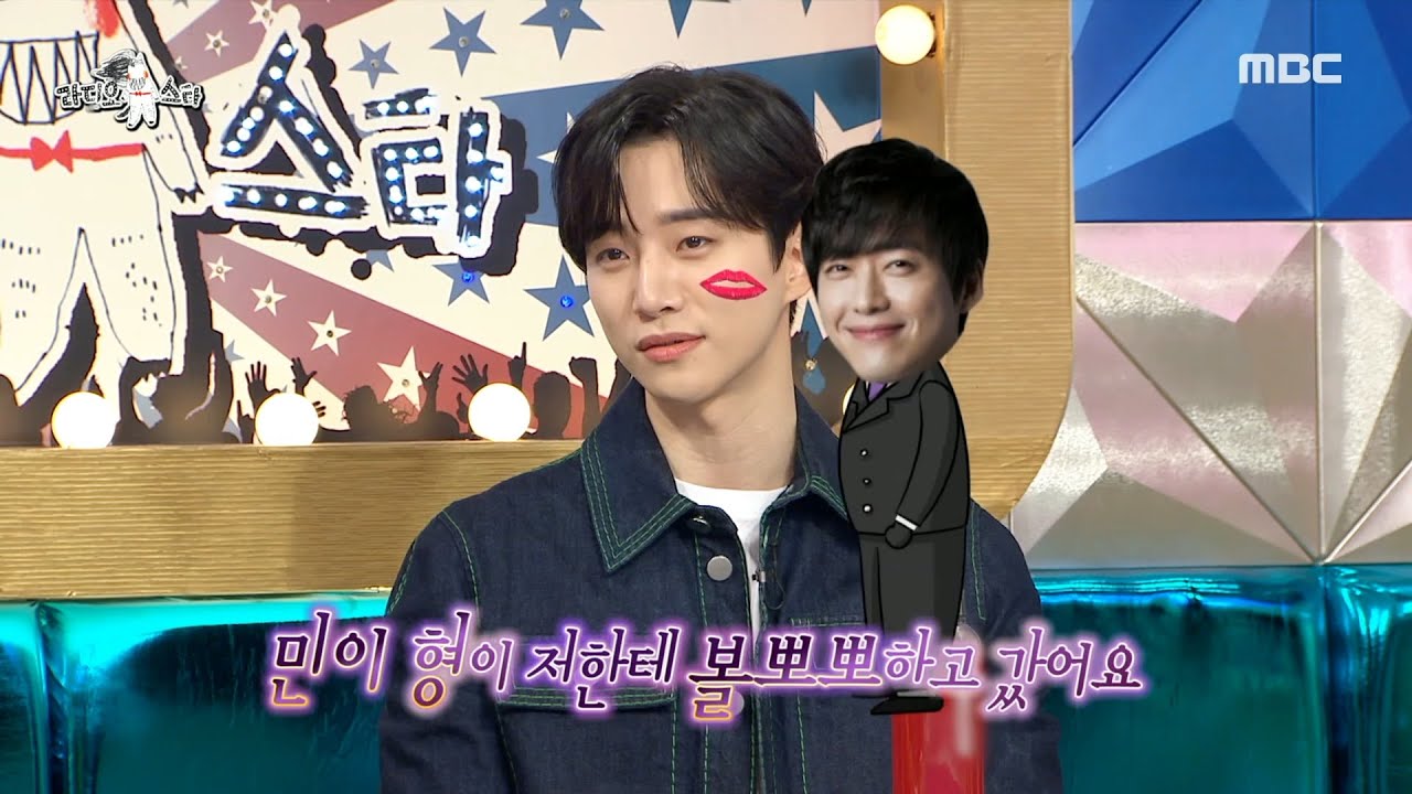 [라디오스타] 답례 Chu~❤ 남궁민에게 뽀뽀를 받은 이준호?!,MBC 220126 방송