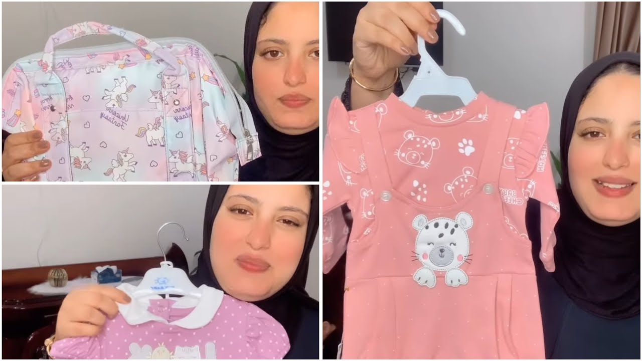أخيرررااا مشتريات البيبي👶🏻♥️ قمه في الحلاوه😊 ياتري ولد🩵 ولا بنت🩷🧐