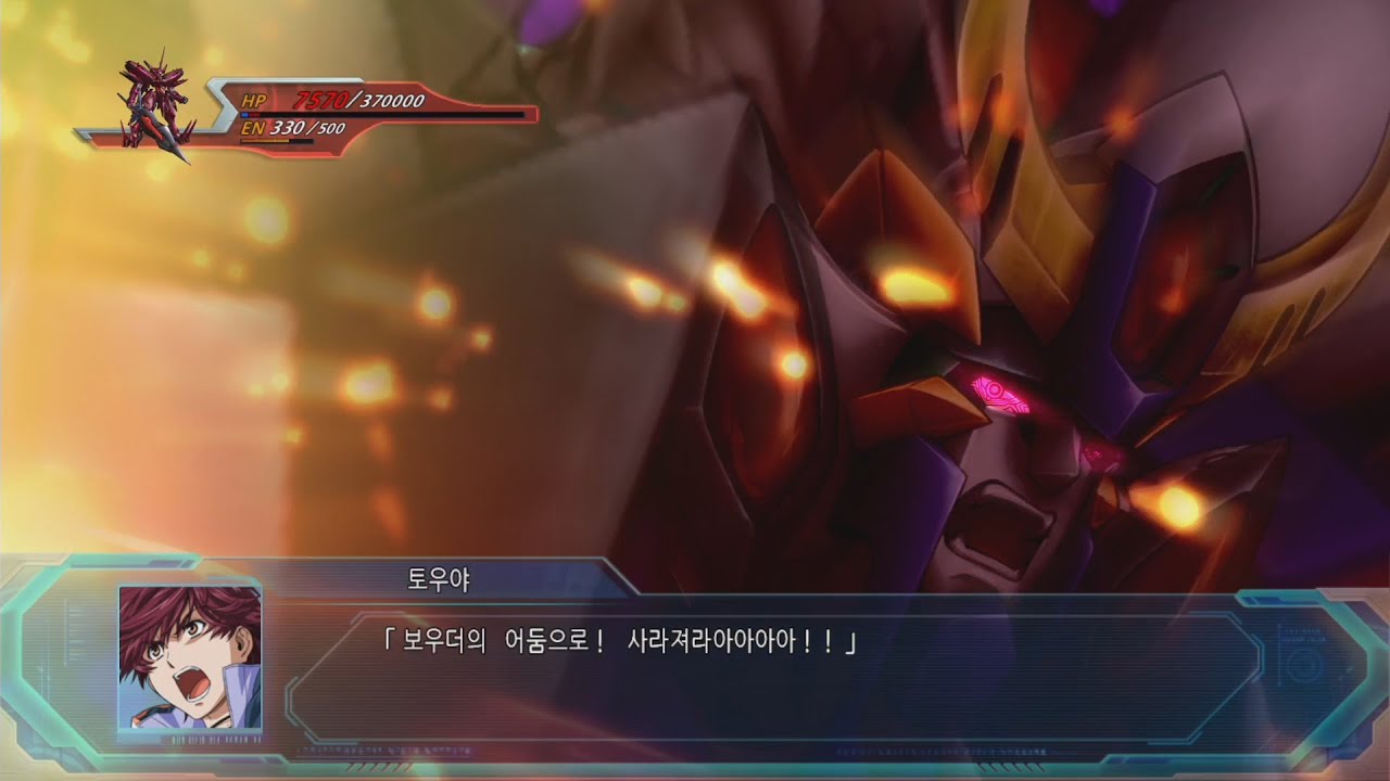 Super Robot Wars OG Moon dwellers - Granteed Dracodeus all attacks