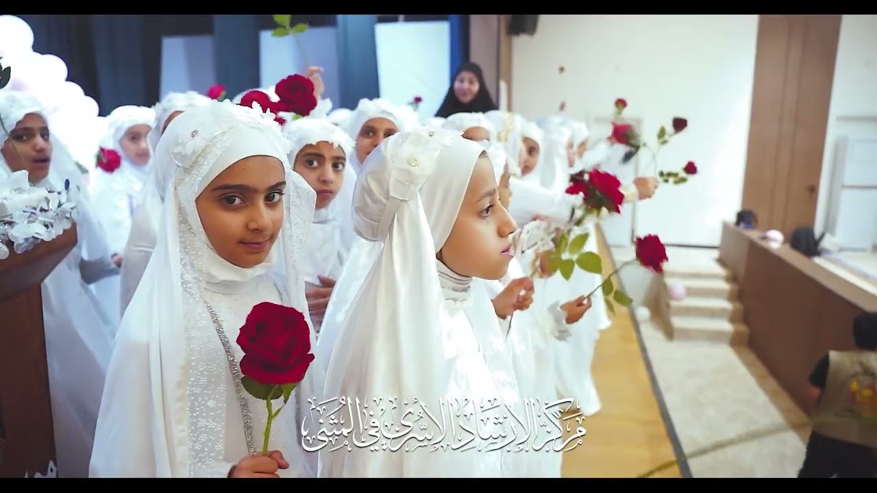 حفل التكليف السنوي  الذي يقيمه مركز الارشاد الاسري التابع للعتبة الحسينية المقدسة 2025