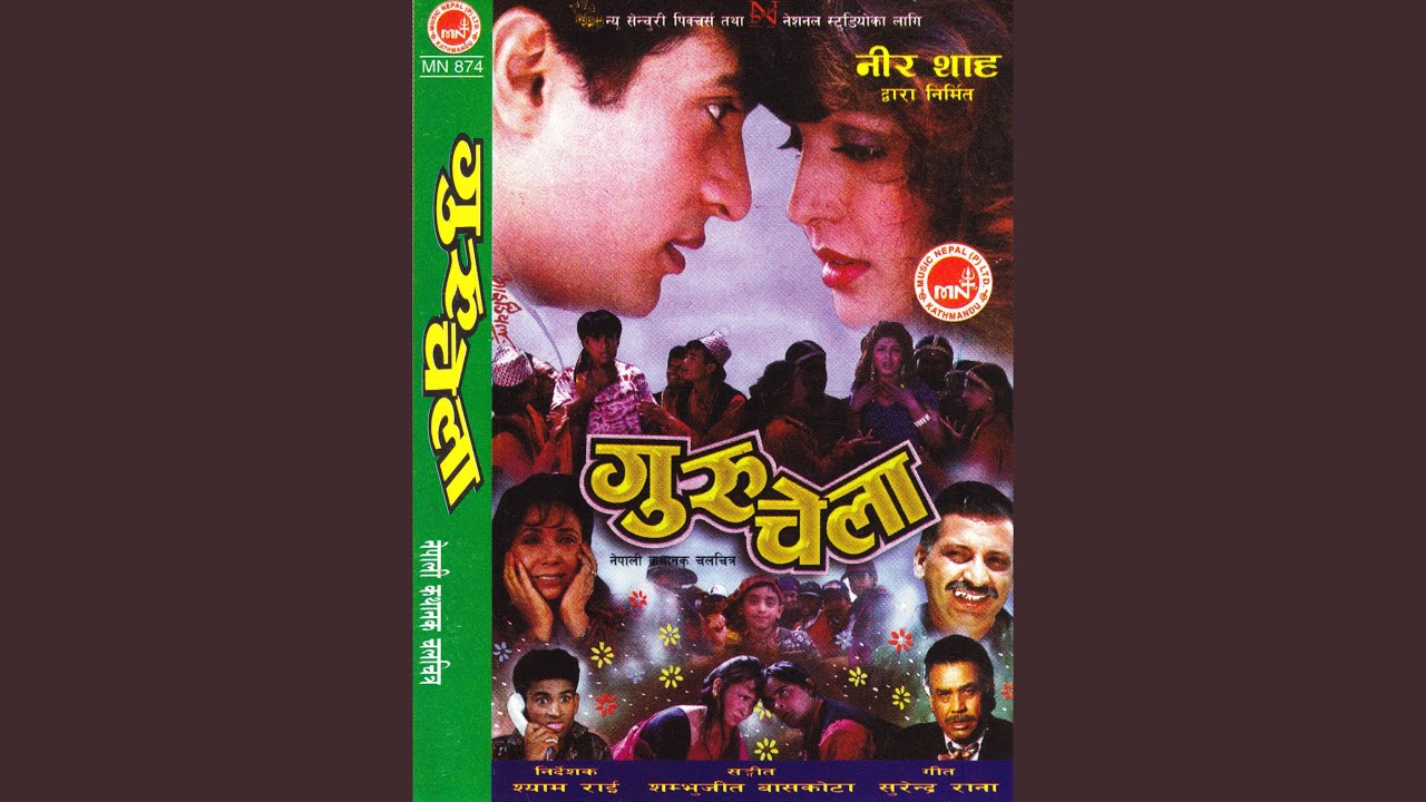 Jadu Mantara
