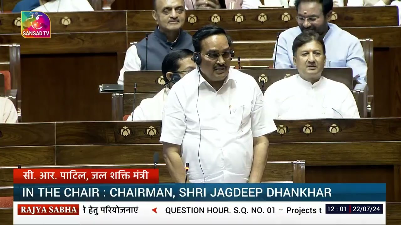 Union Minister CR Paatil on Groundwater Projects | Rajya Sabha Question Hour Highlights
