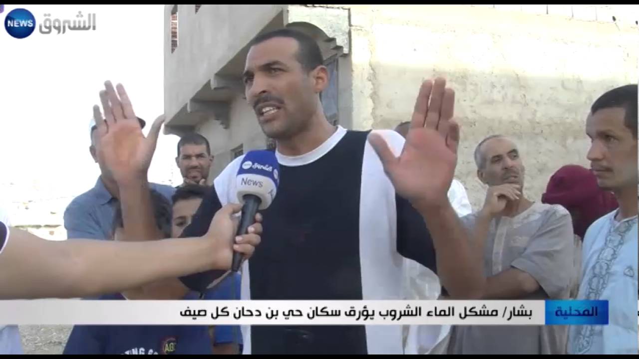 بشار: مشكل الماء الشروب يؤرق سكان حي بن دحان كل صيف