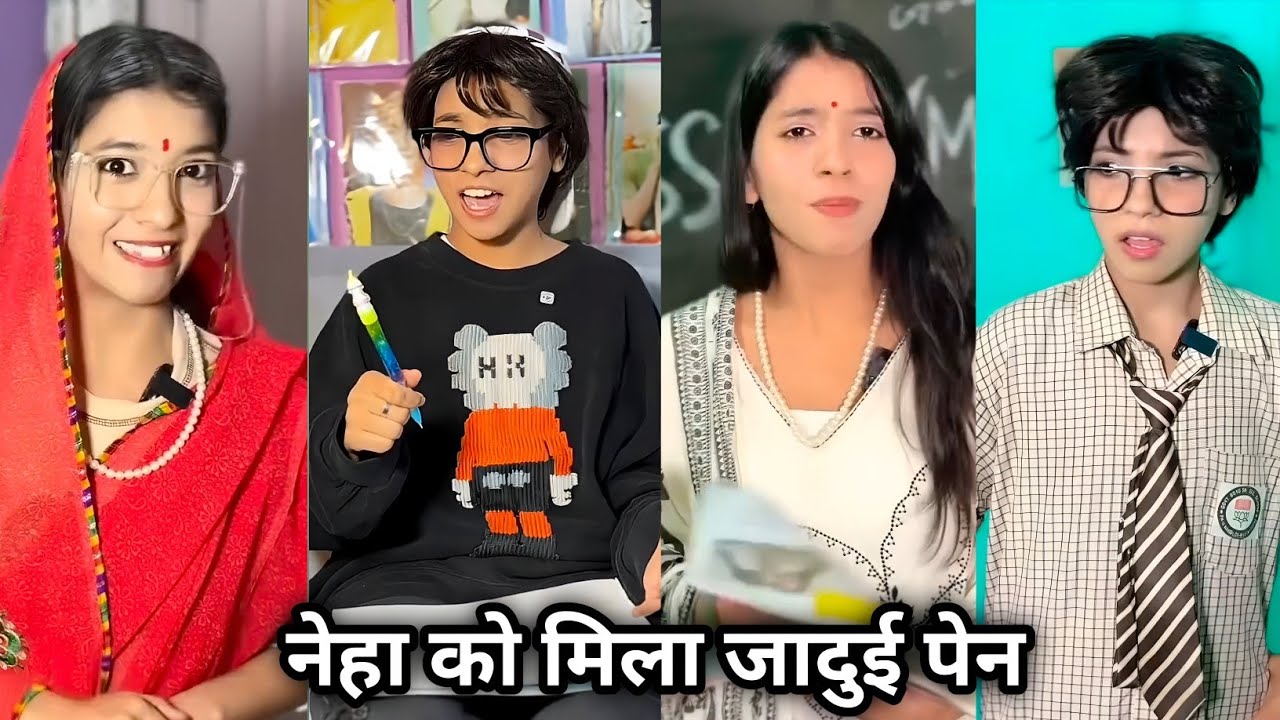 Neha Ko Mila Jadui Pen 🖋️|| नेहा को मिला जादुई पेन || School Ki Comedy Video || School Funny Video 