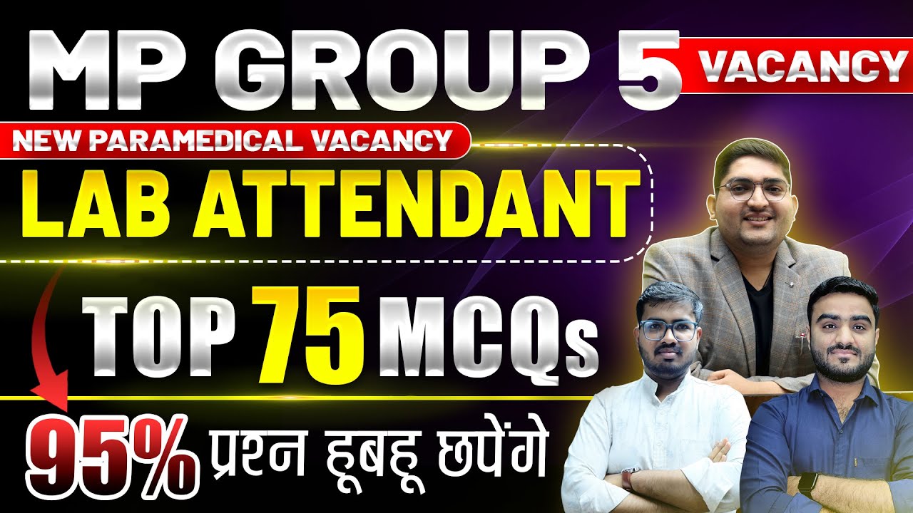 MP Group 5 New Vacancy🔴Lab Attendant🔴Top 75 MCQs🔴New Paramedical Vacancy #mpgroup5