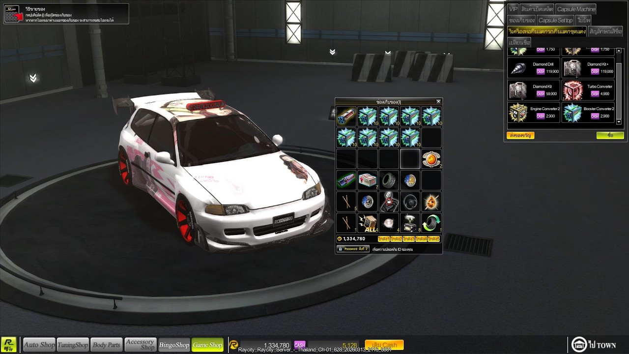 มารีท่อ 185 X กัน งบ 2 ใบ เทา 160 กล่อง มาลุ้นกันจะจบที่กี่กล่องหรือไม่ได้เลย ?.