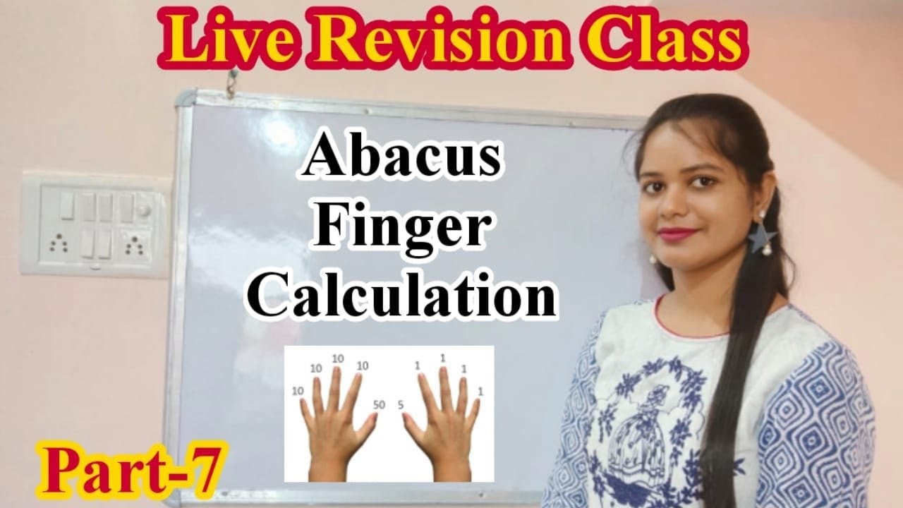 Finger Abacus | Finger calculation Trick | Abacus | Abacus for kids | Abacus tutorial | Abacus math
