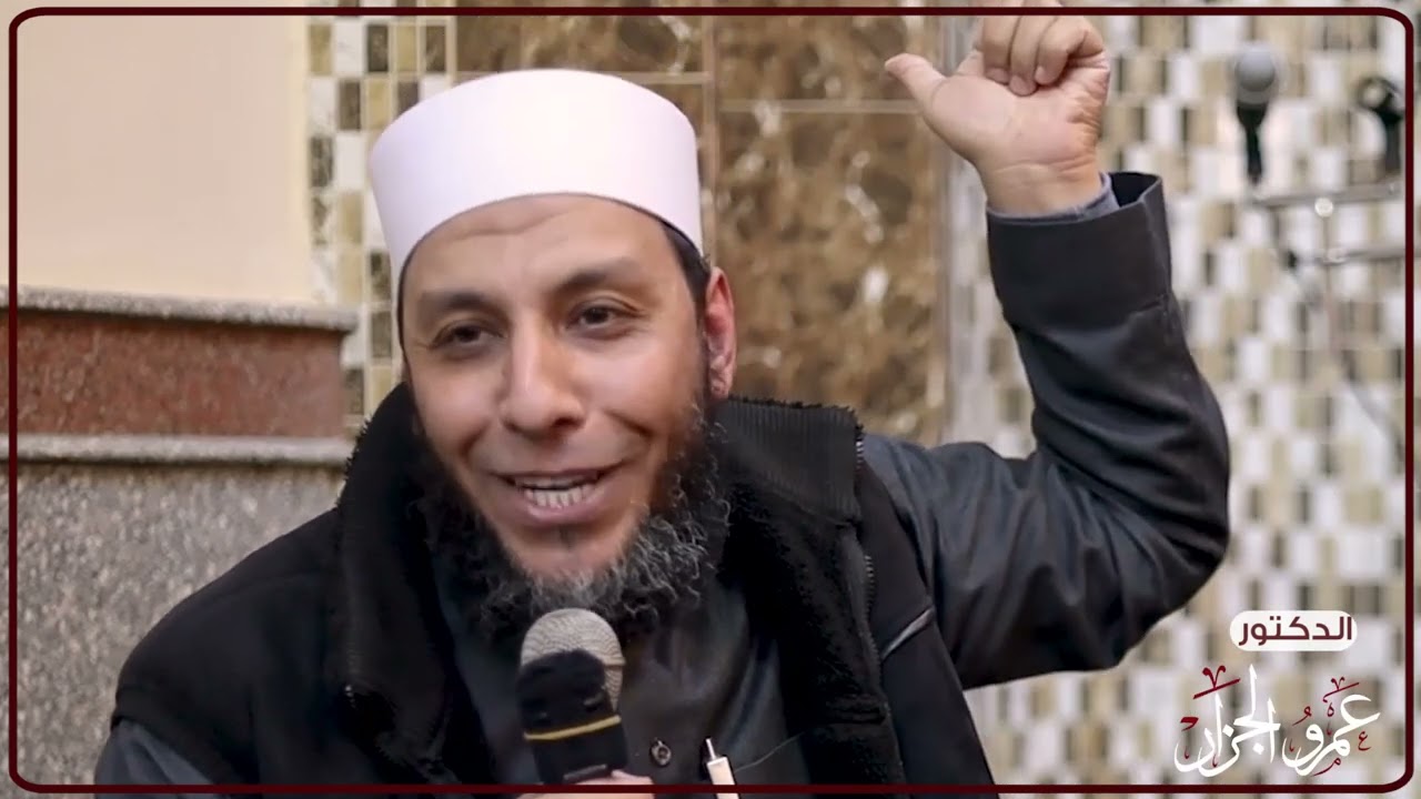 الاستعداد لرمضان | [٢] العزيمة القوية | دكتور عمرو الجزار