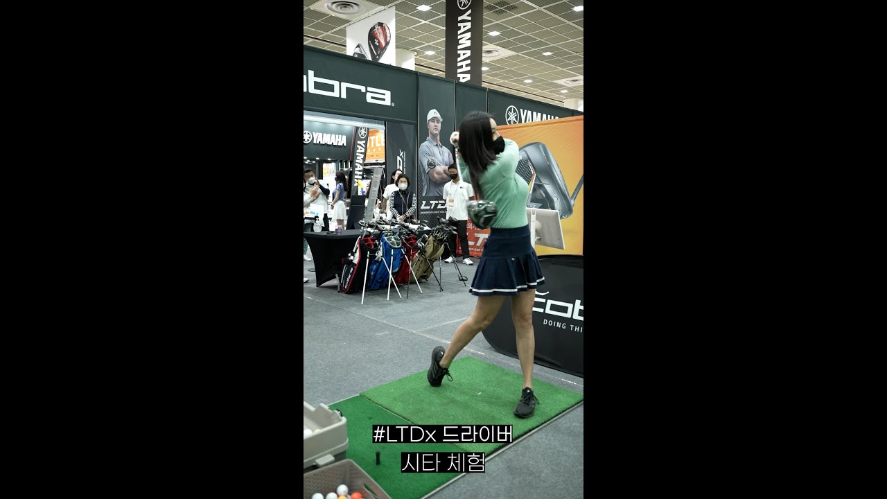 ‘괴짜 장타자’가 사용해 입소문 탄다는 코브라골프 LTDx 드라이버ㅣ매경골프엑스포ㅣ