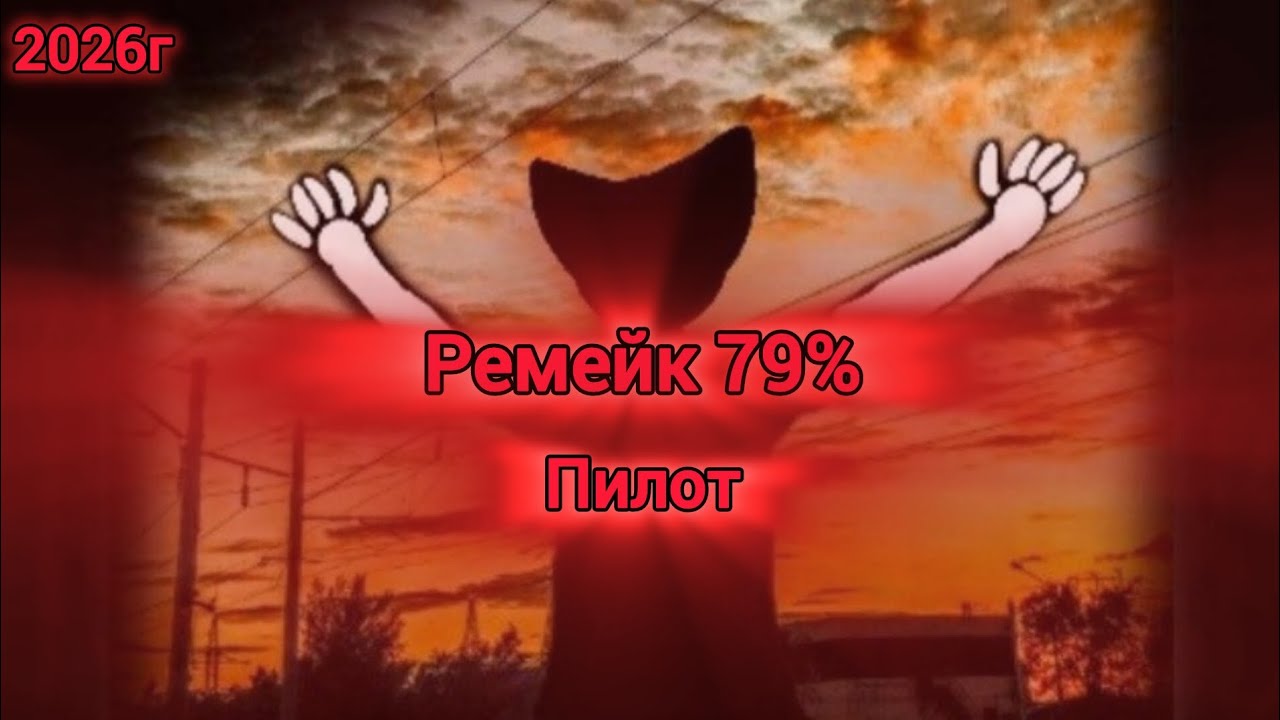 Kotimyal и мир пинакит пилот эпизод 0 Animation